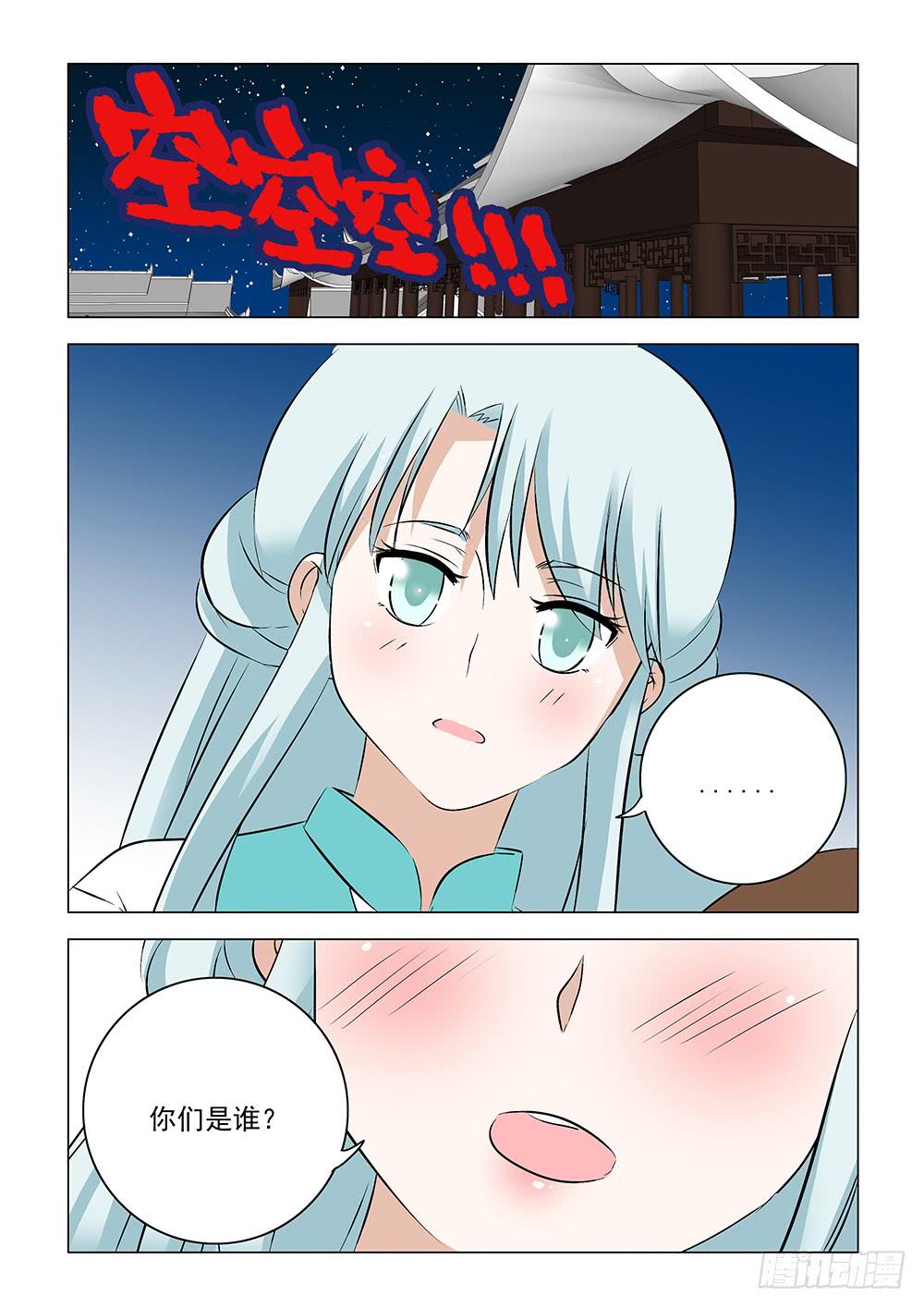 第二章101