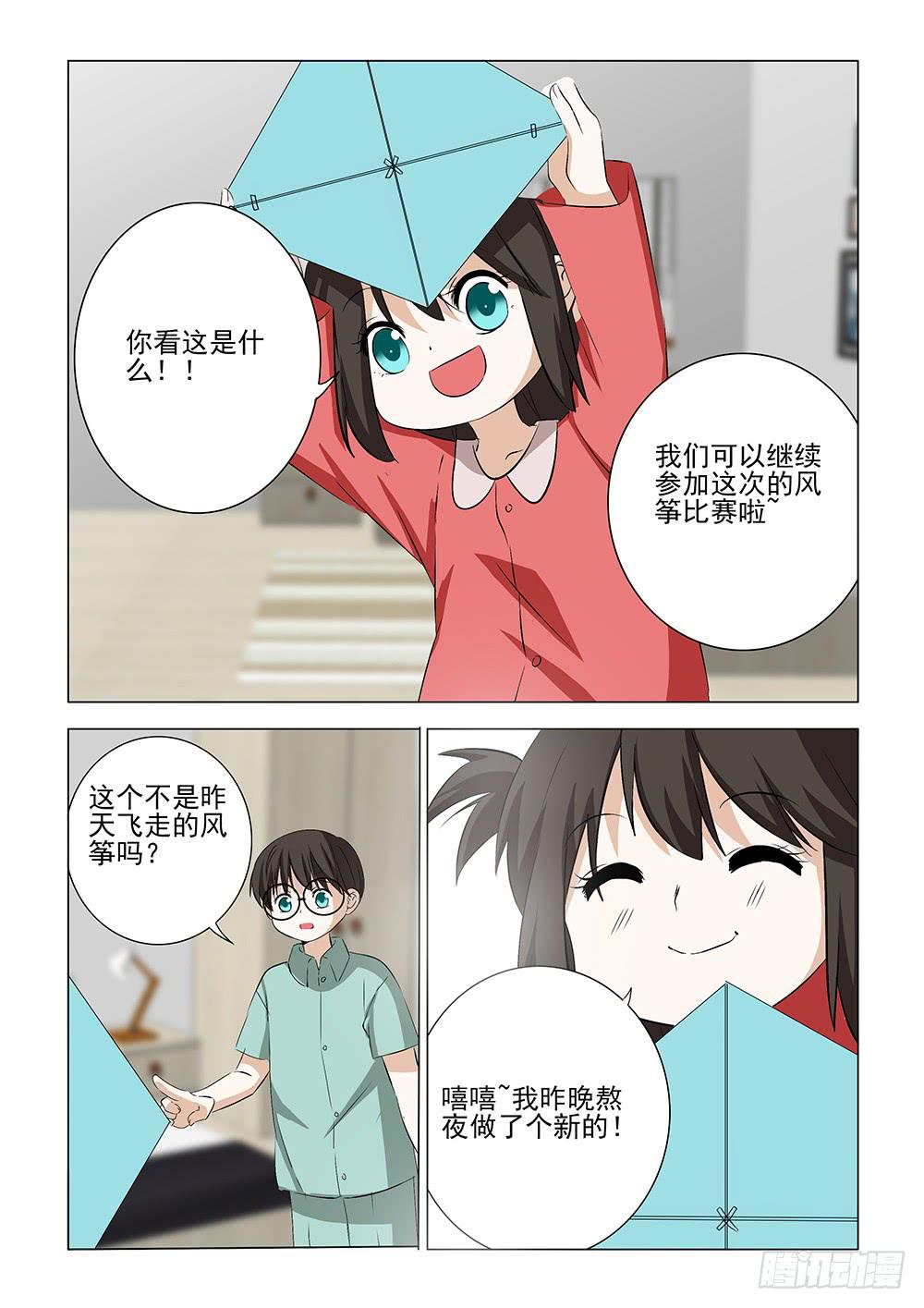 第二章188