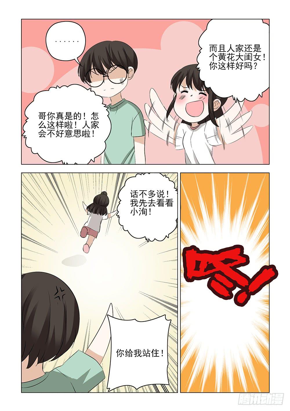 第二章168