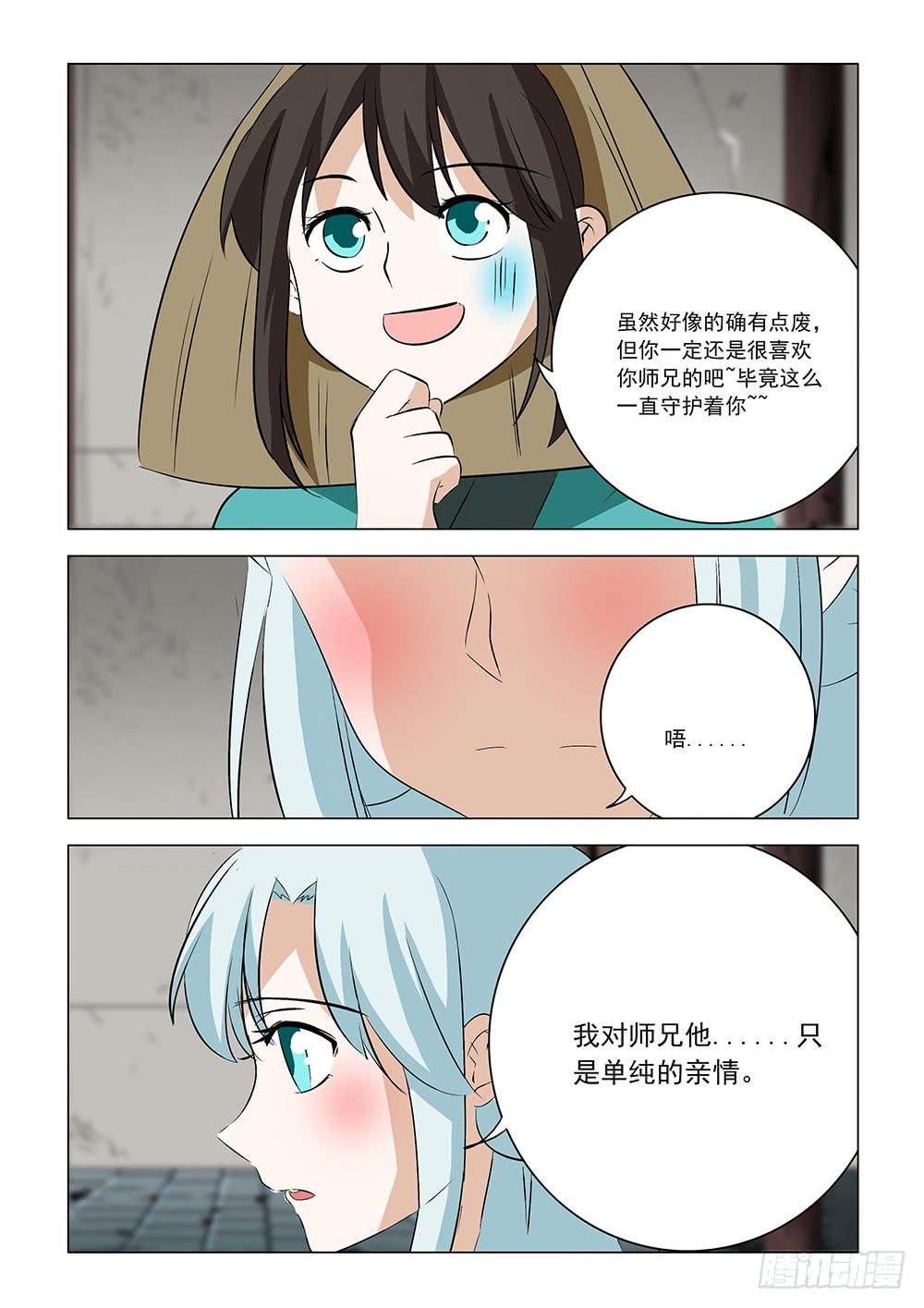 第二章1214