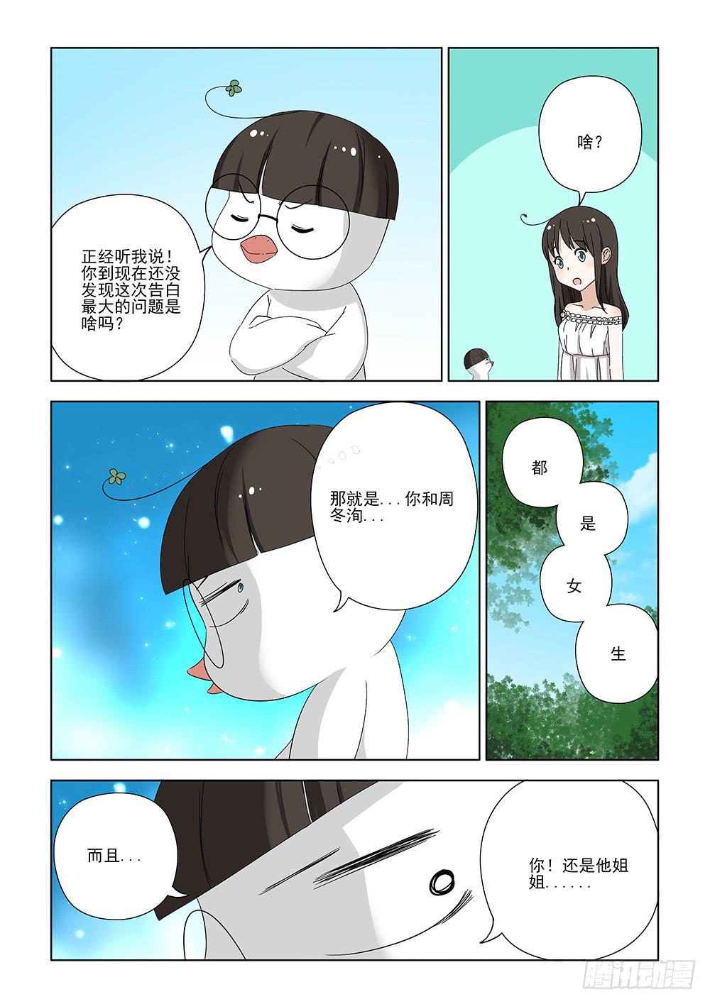 第一章021
