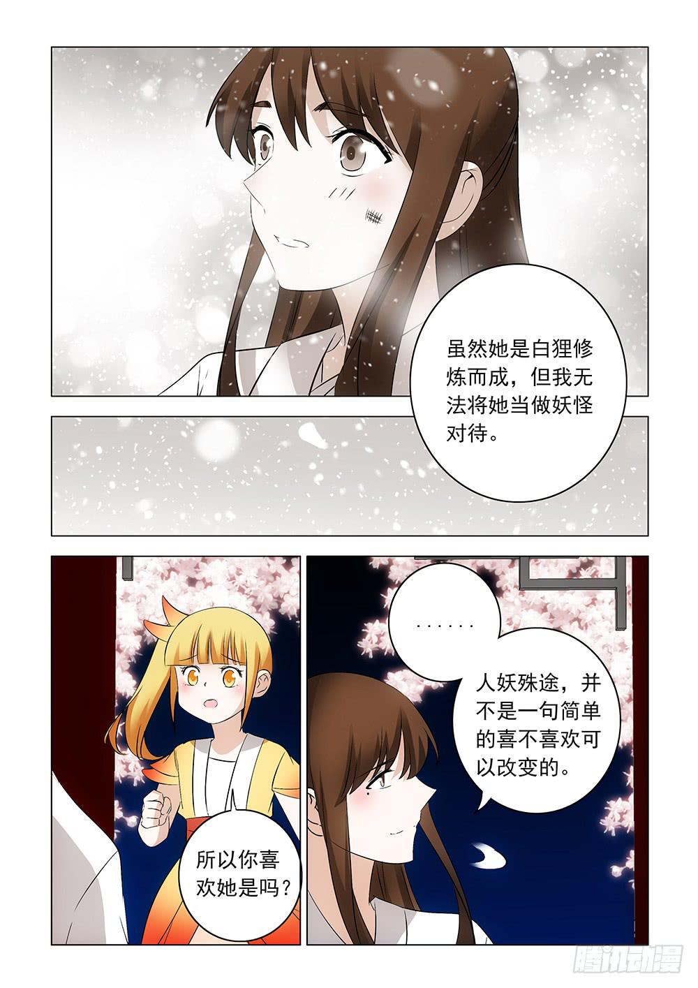 第二章064