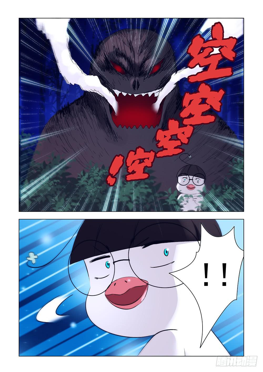 第二章0112