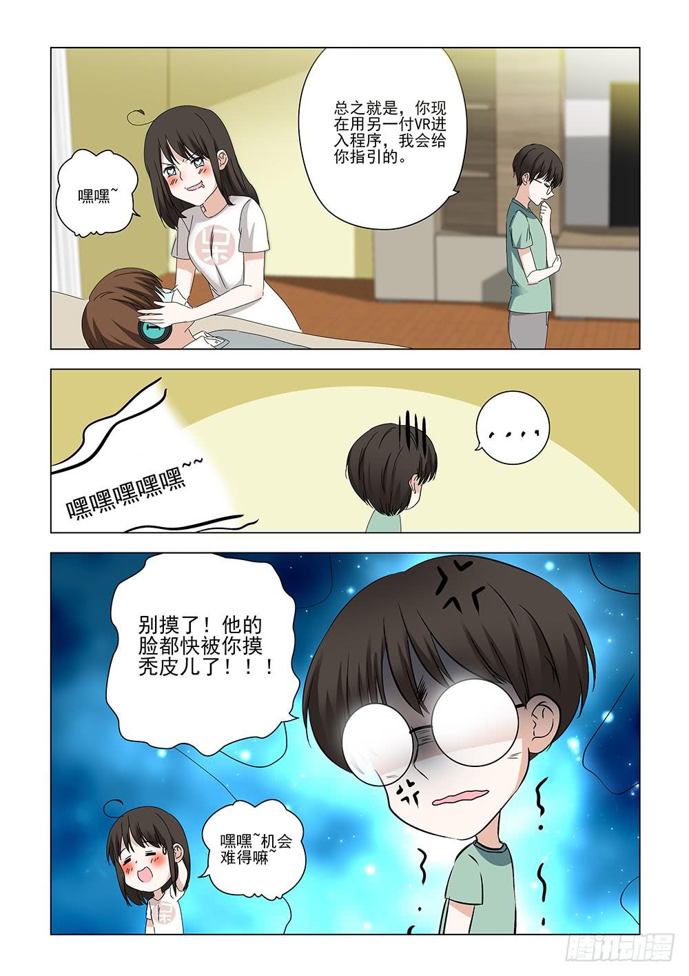 启029