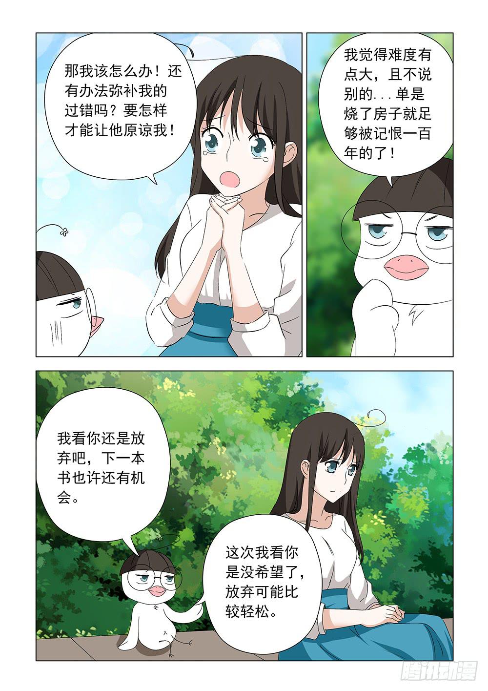 第一章058