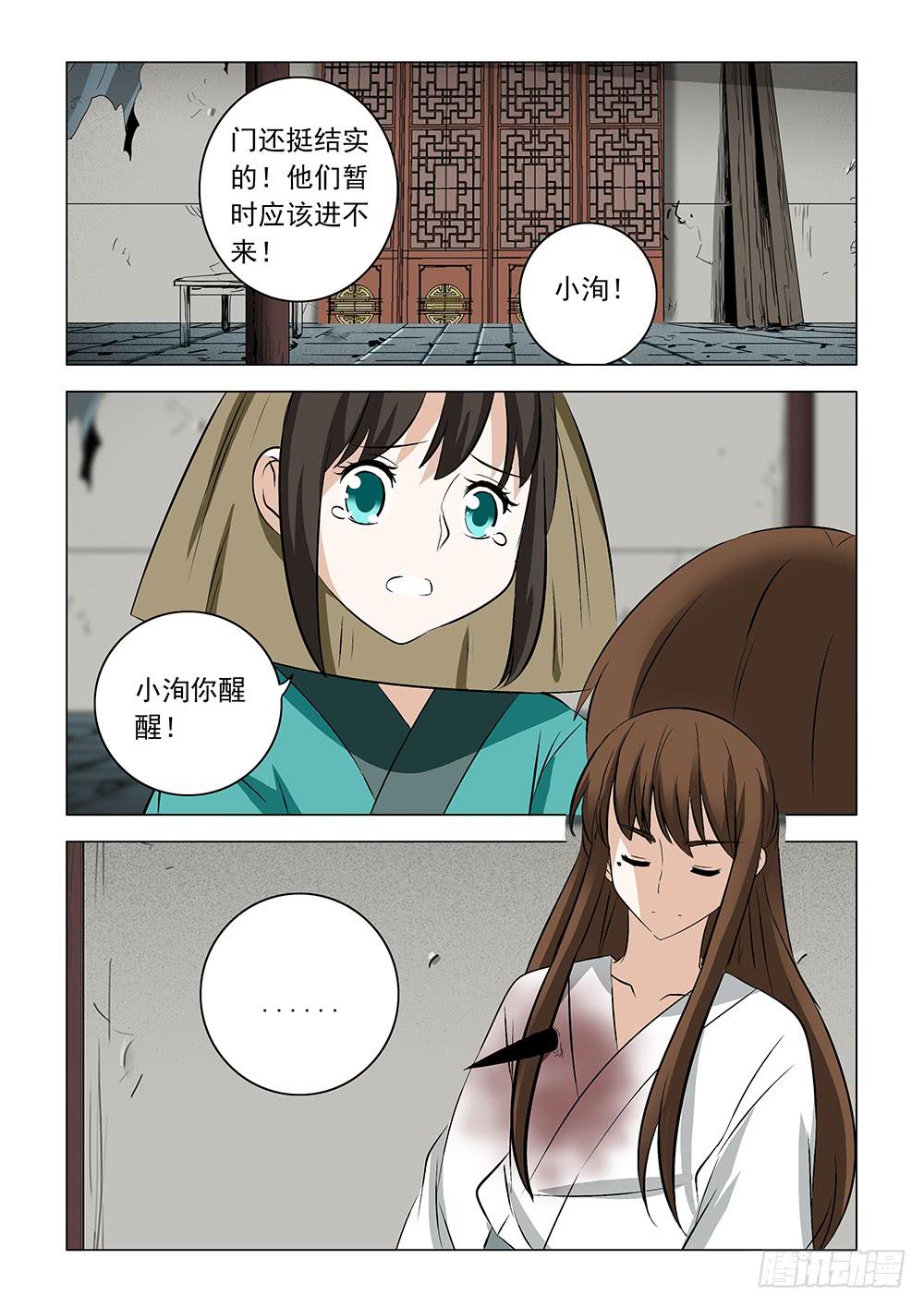 第二章103