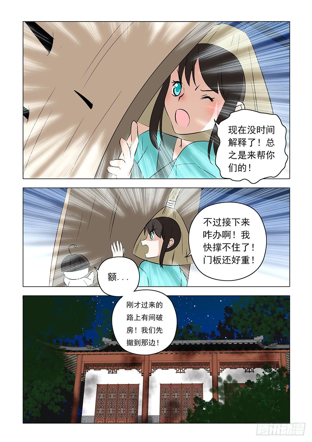 第二章102