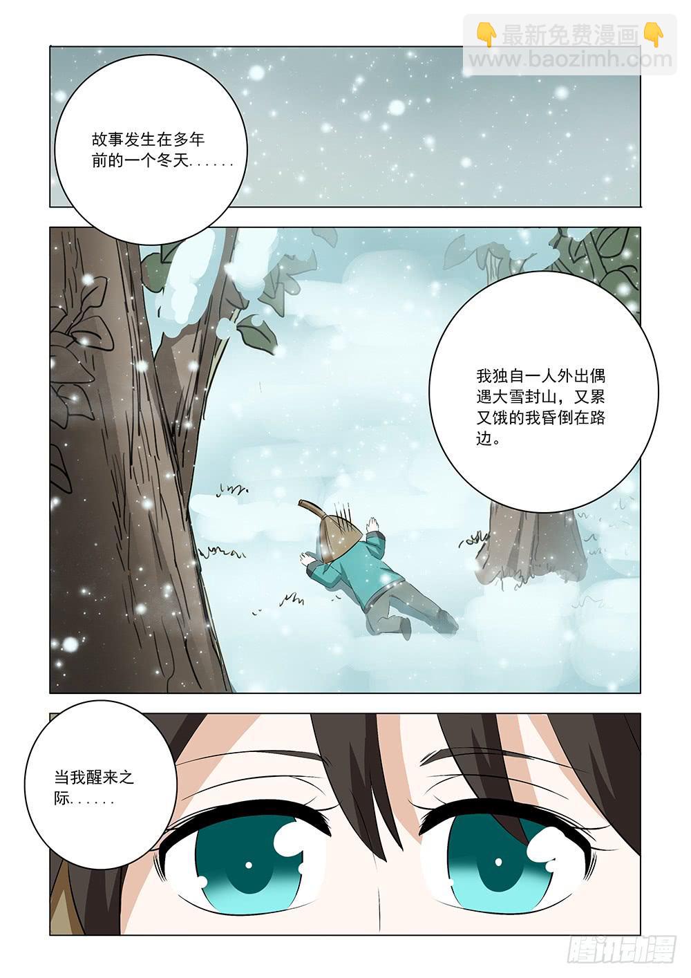 第二章117