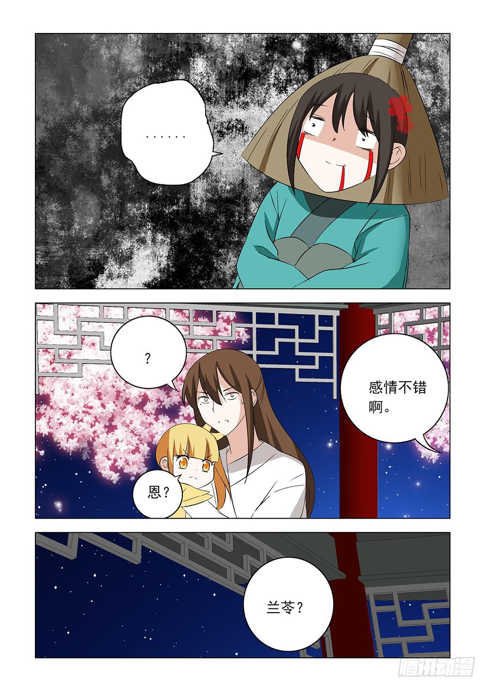 第二章067