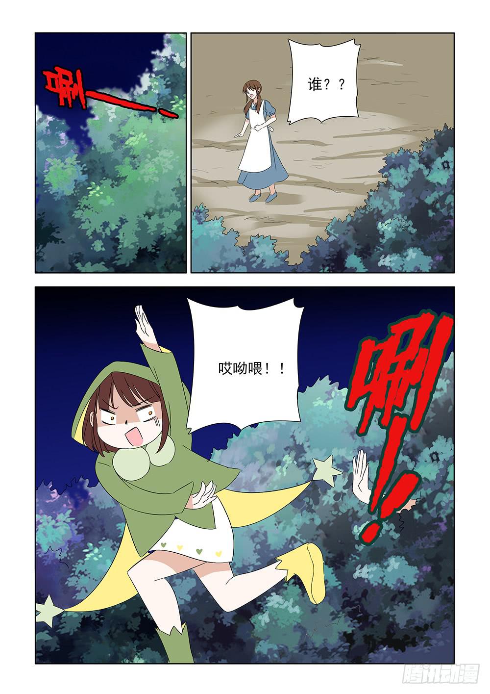 第一章091