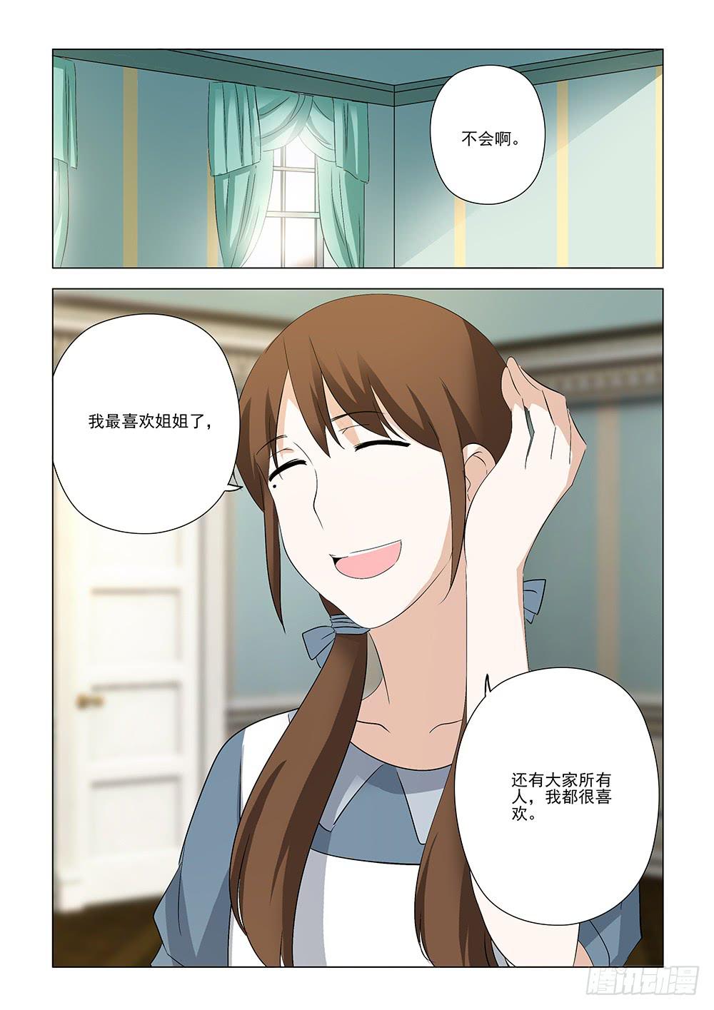 第一章037