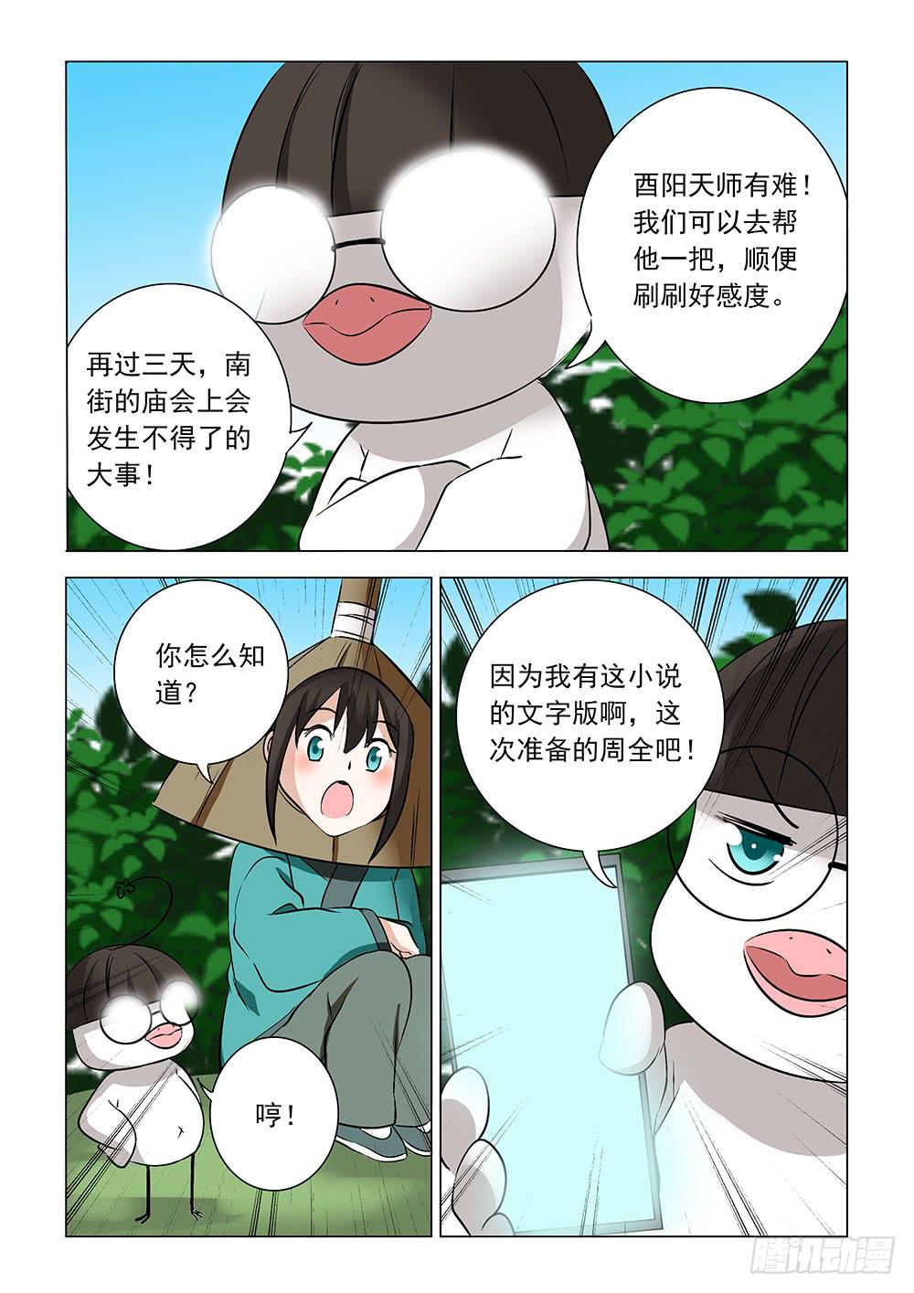 第二章0310