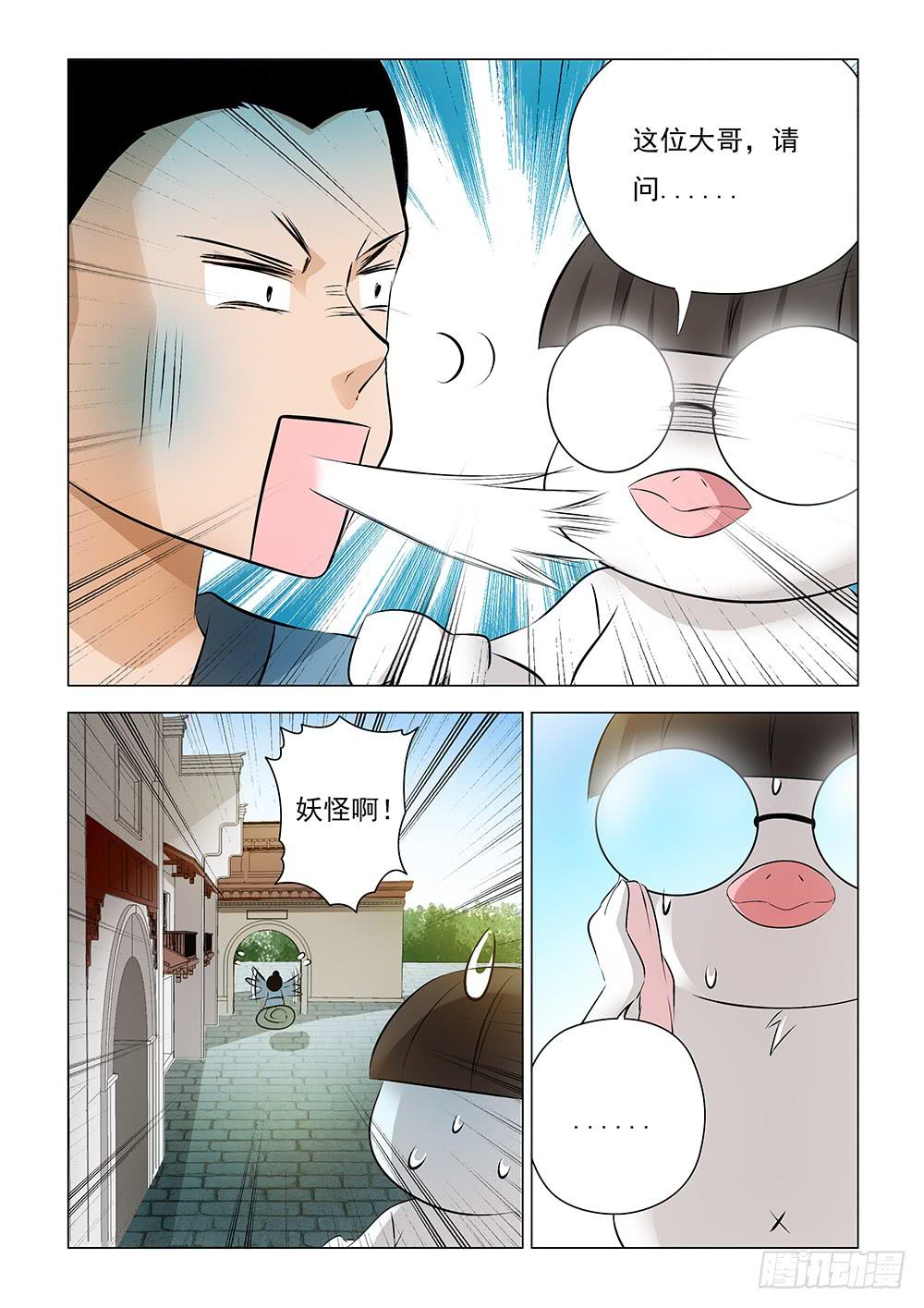 第二章011