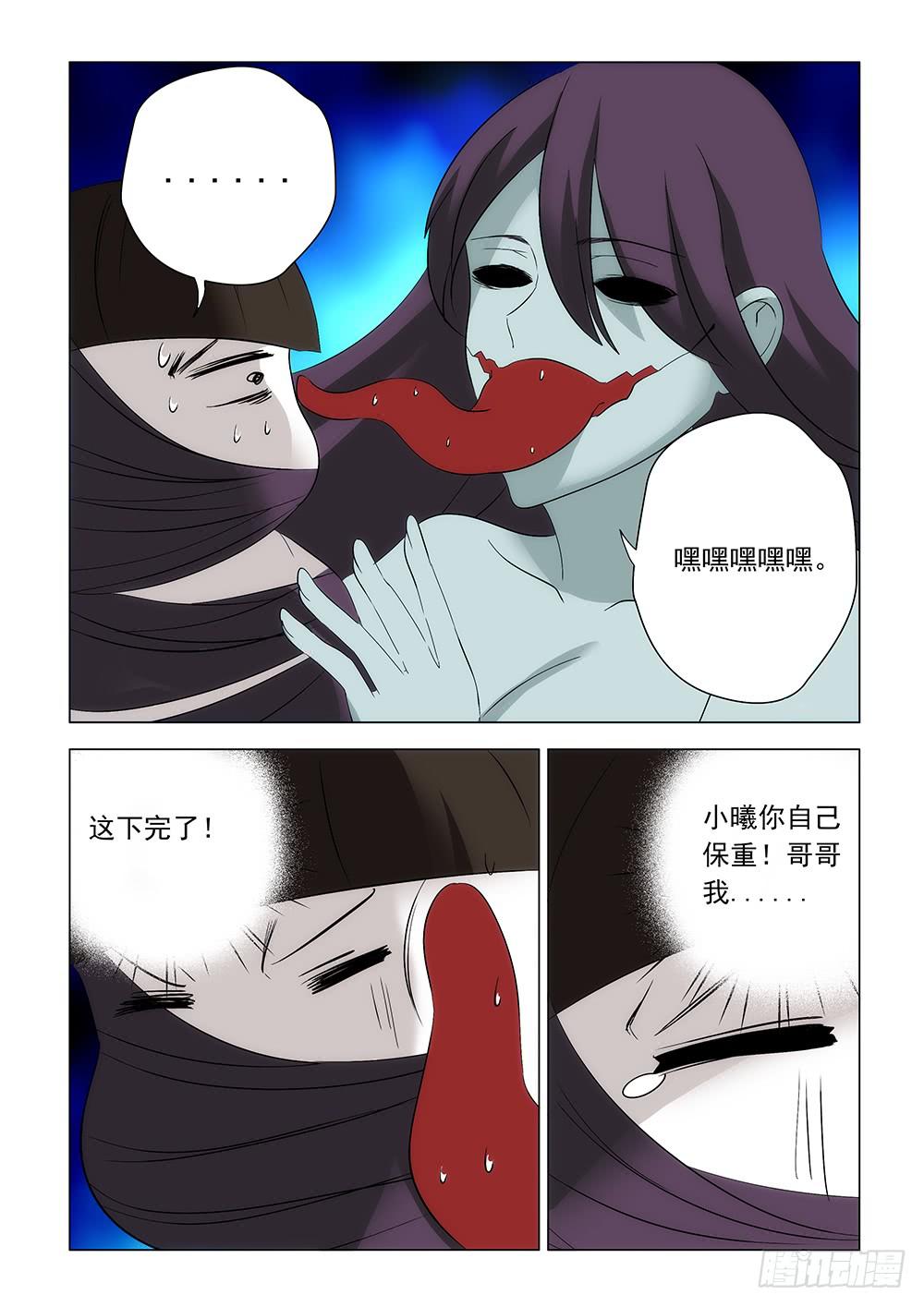 第二章029