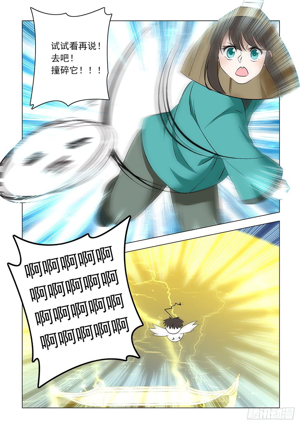 第二章094