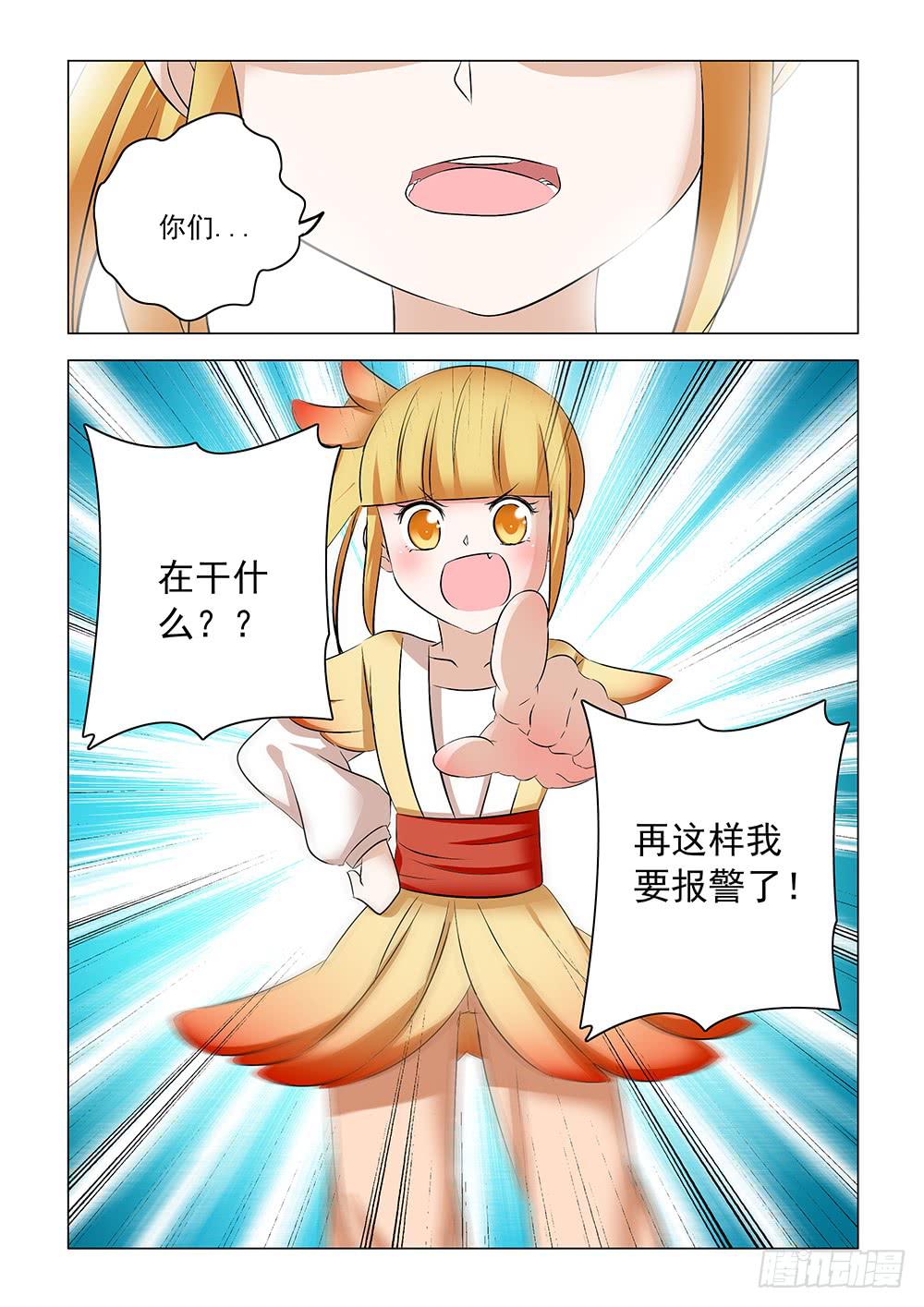 第二章051