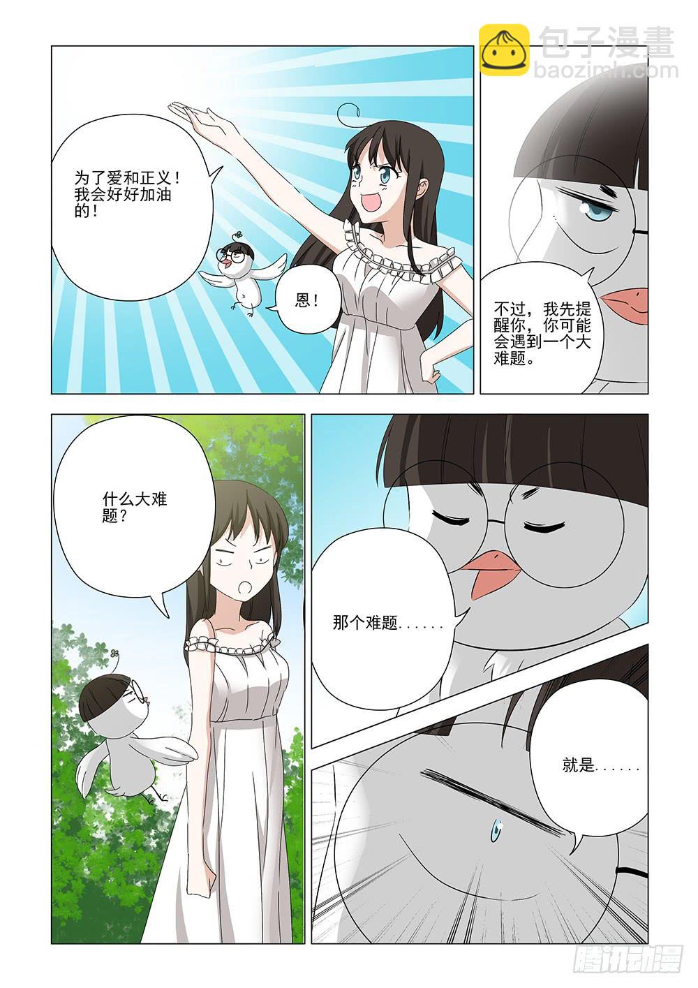 第一章0111