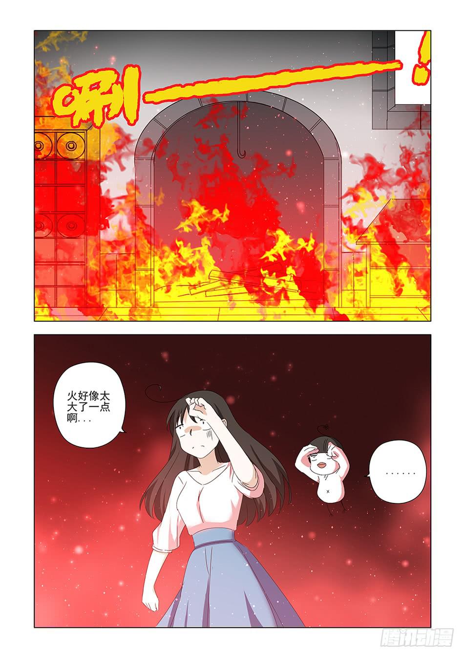 第一章048