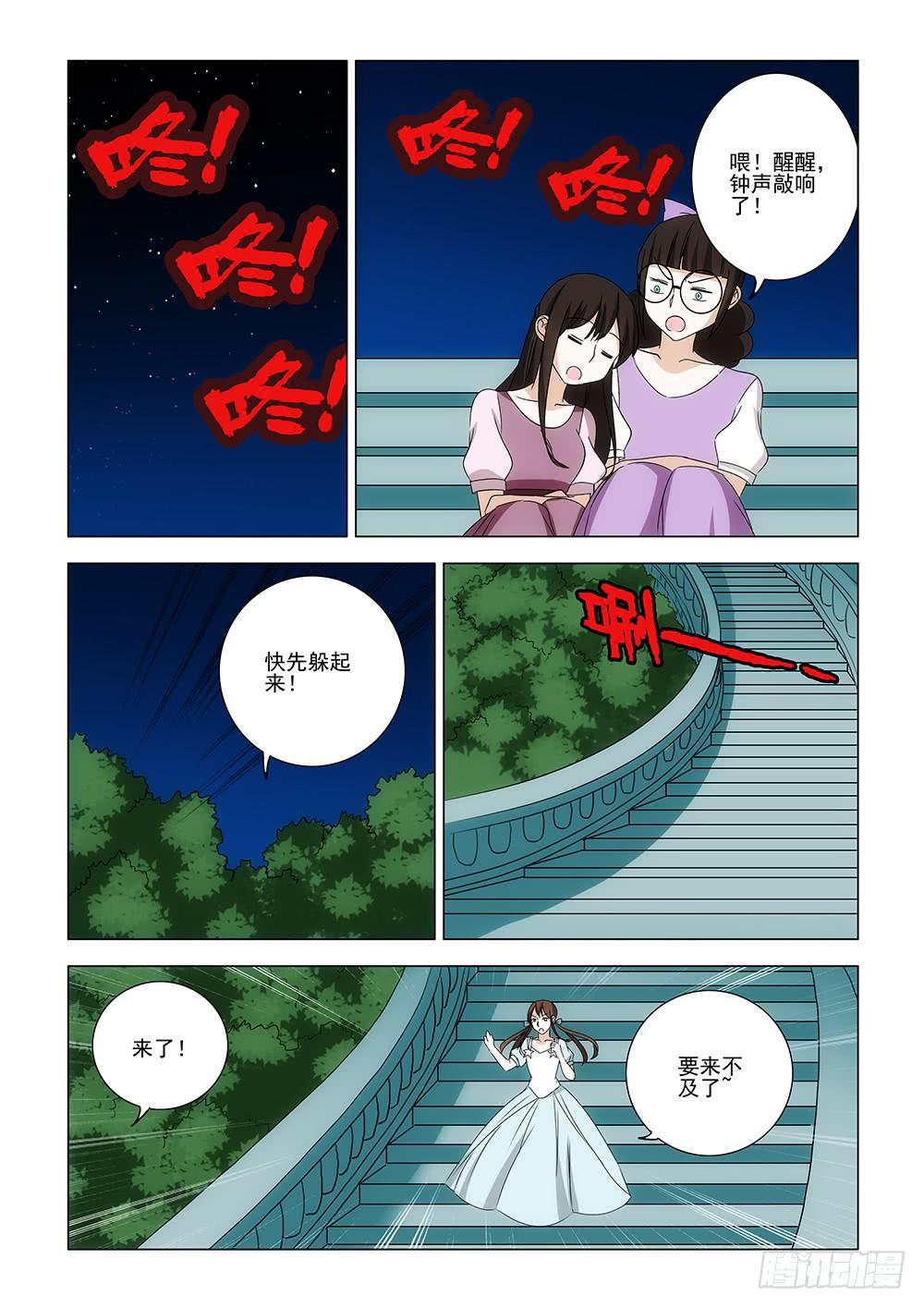 第一章107