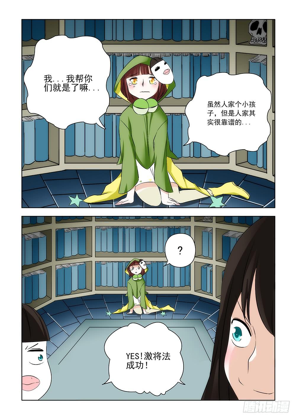 第一章087