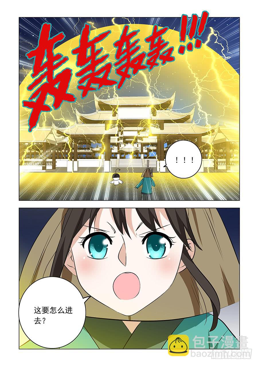 第二章083
