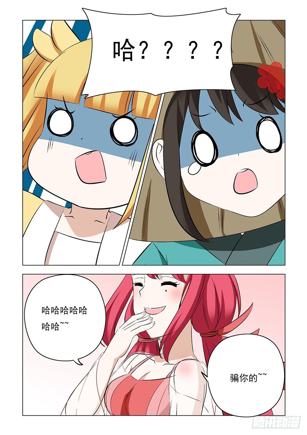 第二章055