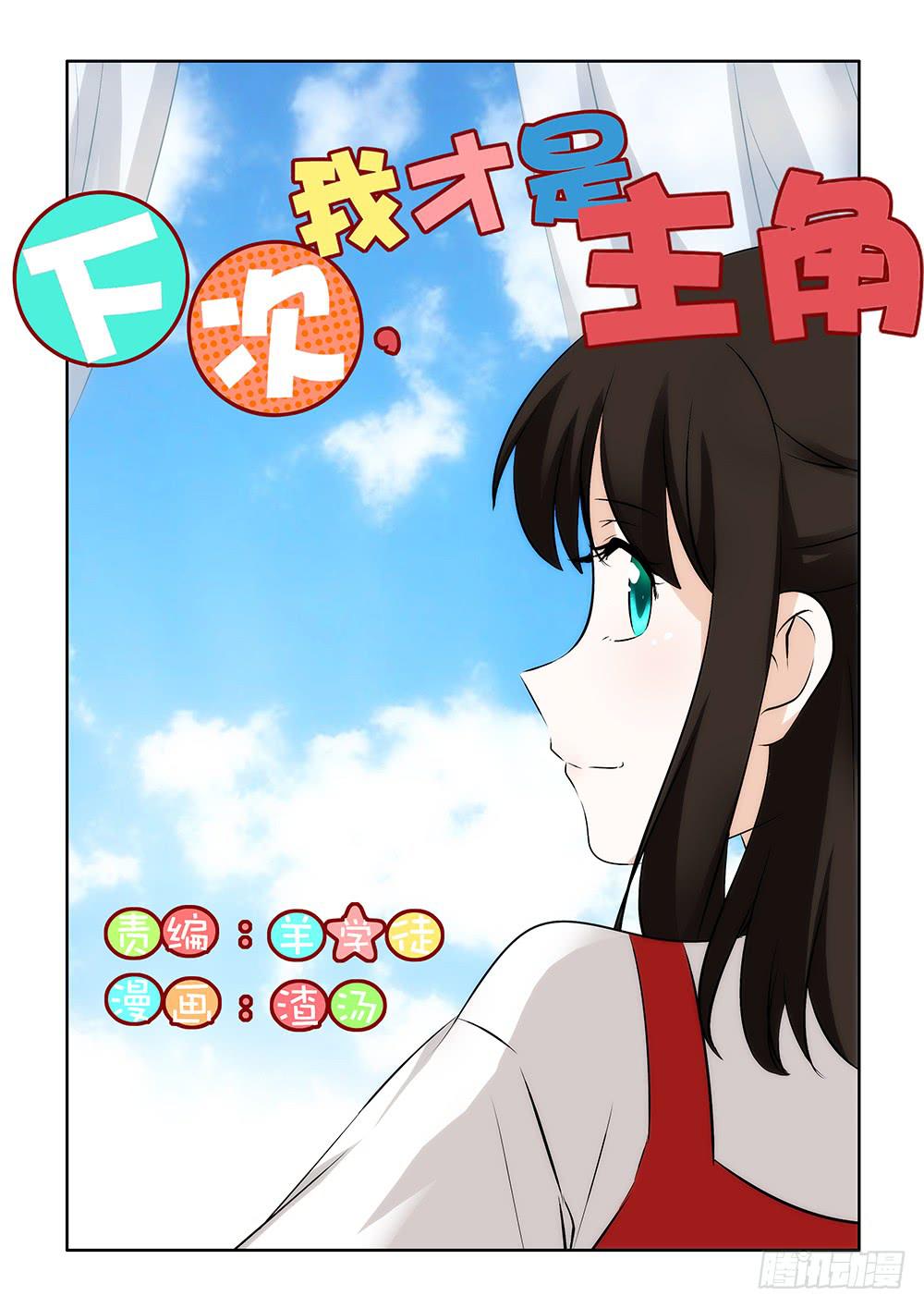 第二章100