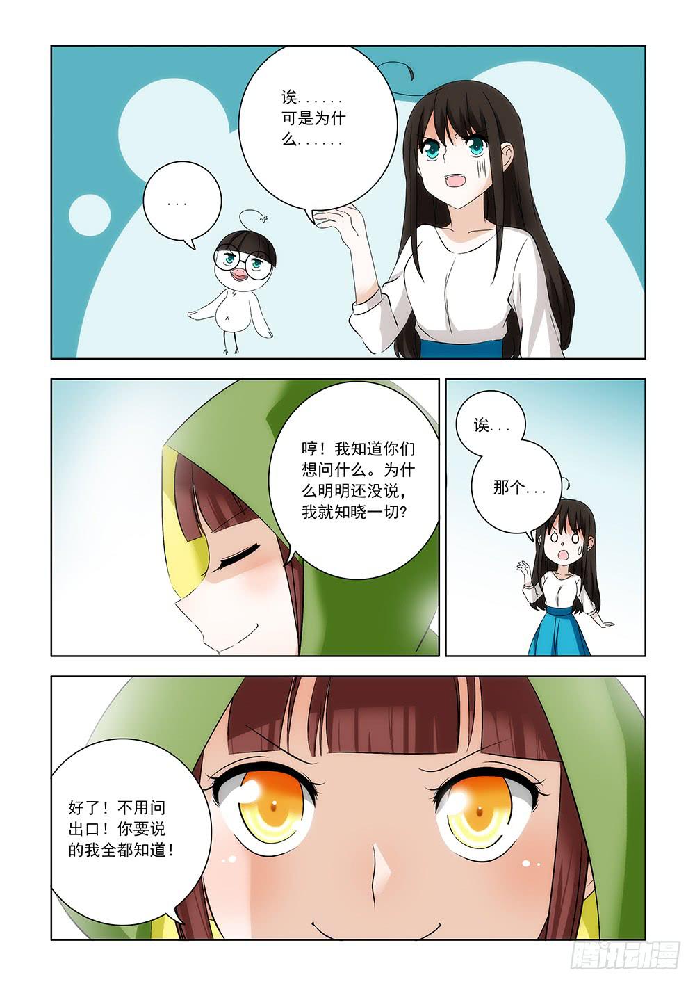 第一章084