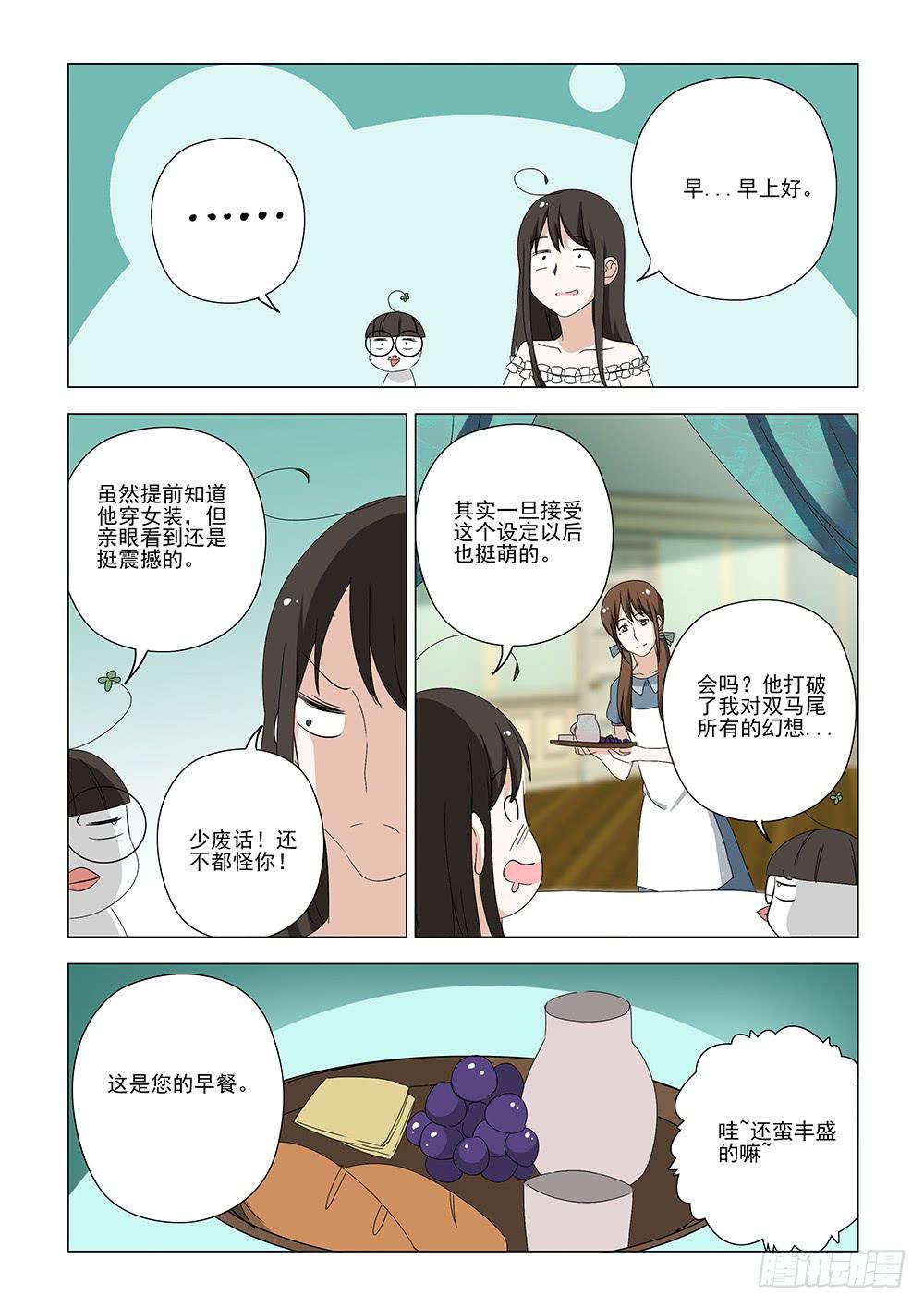 第一章033