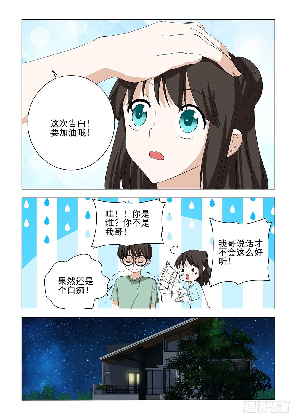 第二章1812