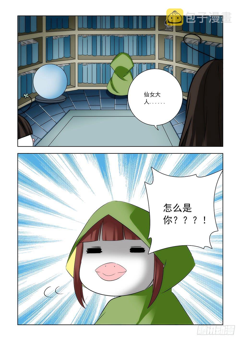 第一章082