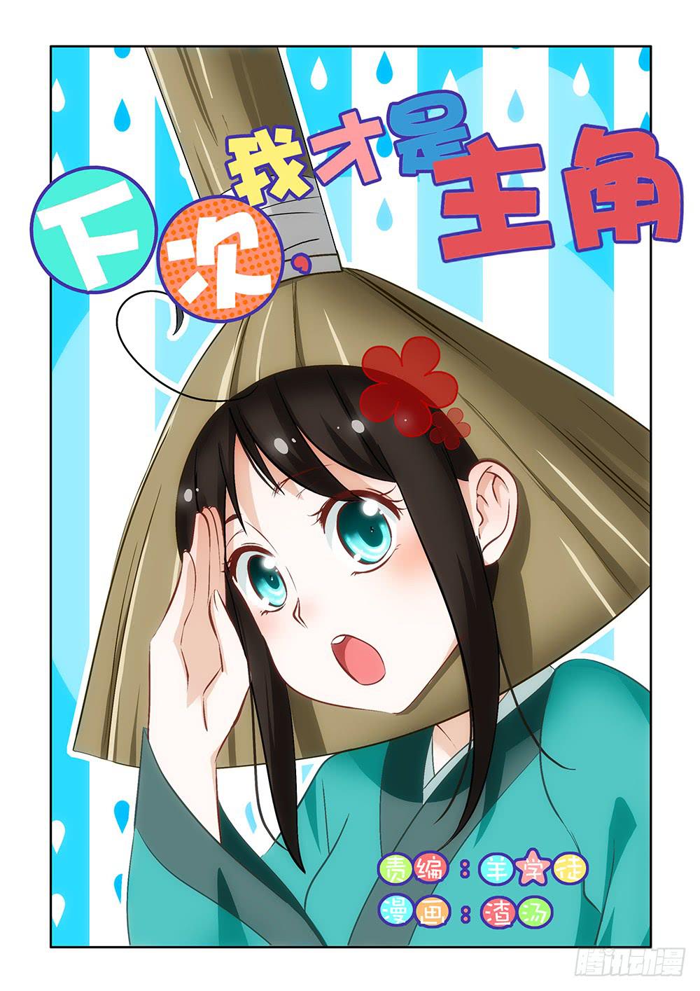 第二章041