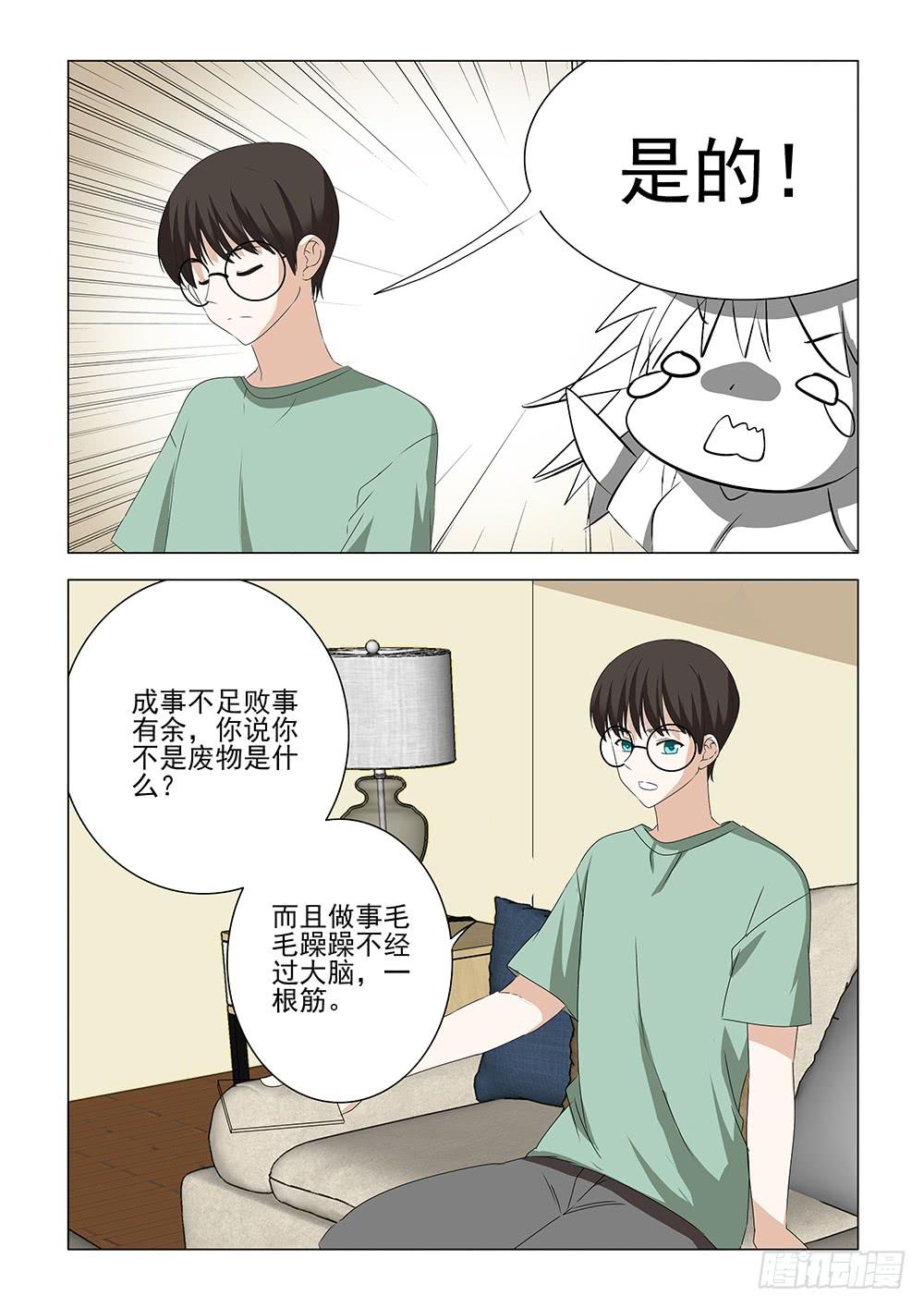 第二章184