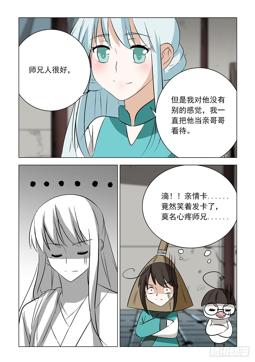 第二章1215
