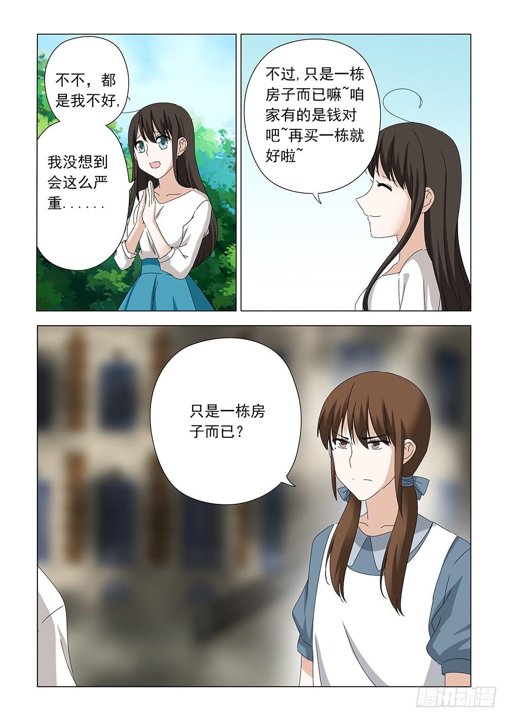 第一章054