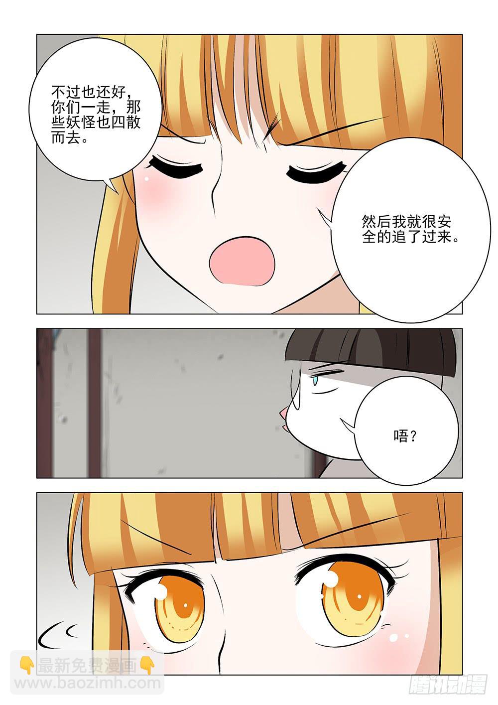 第二章134