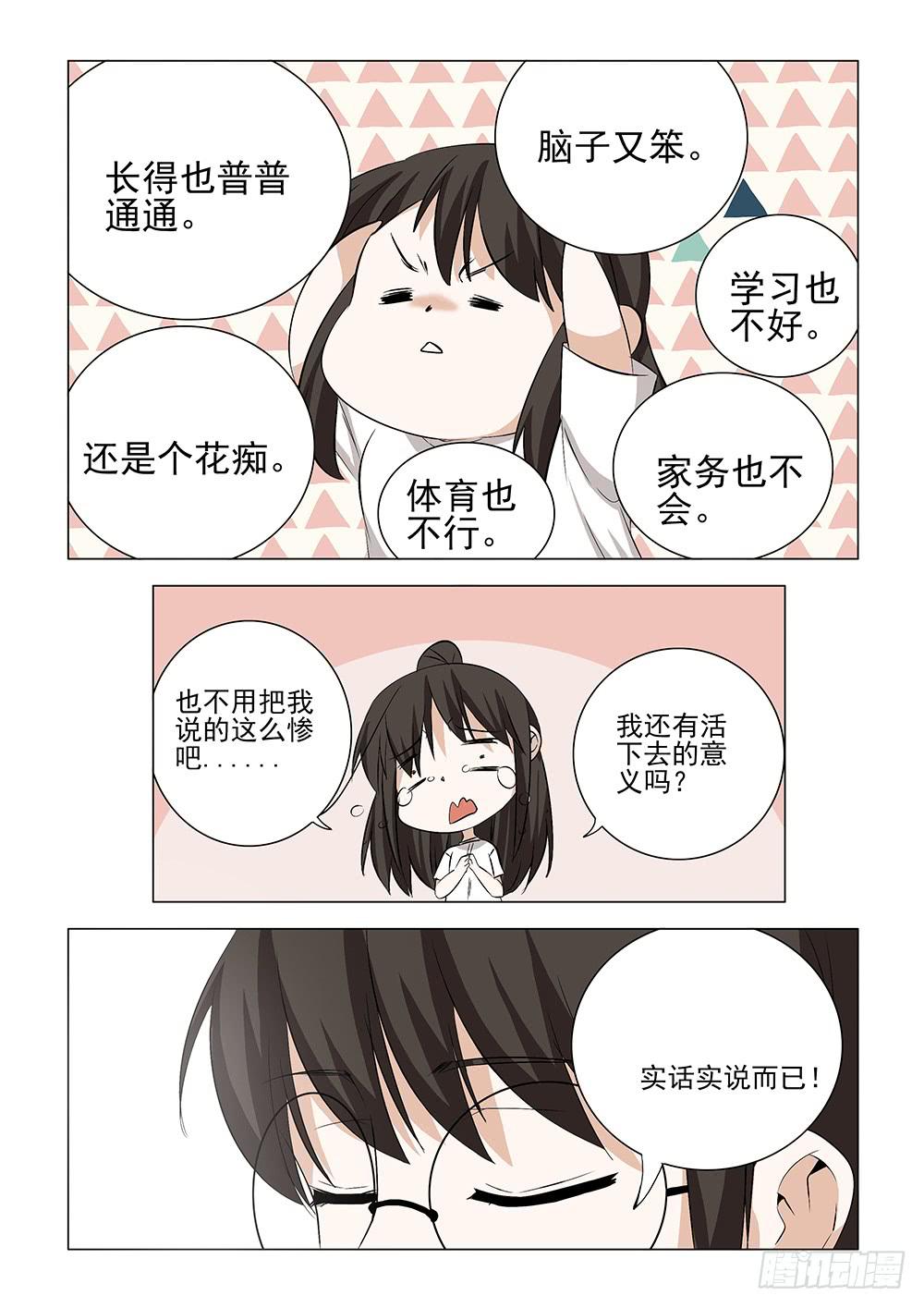 第二章185
