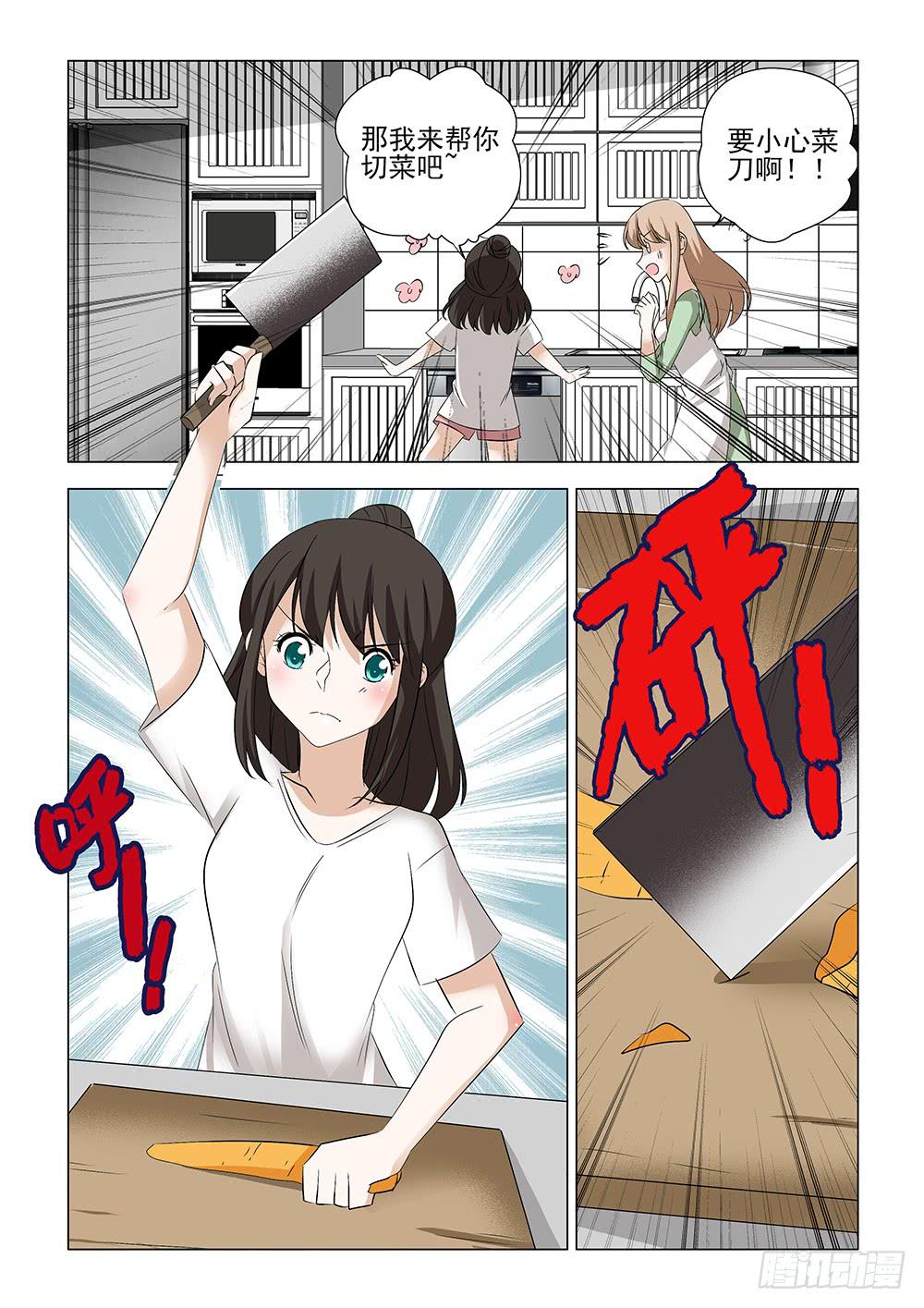 第二章176
