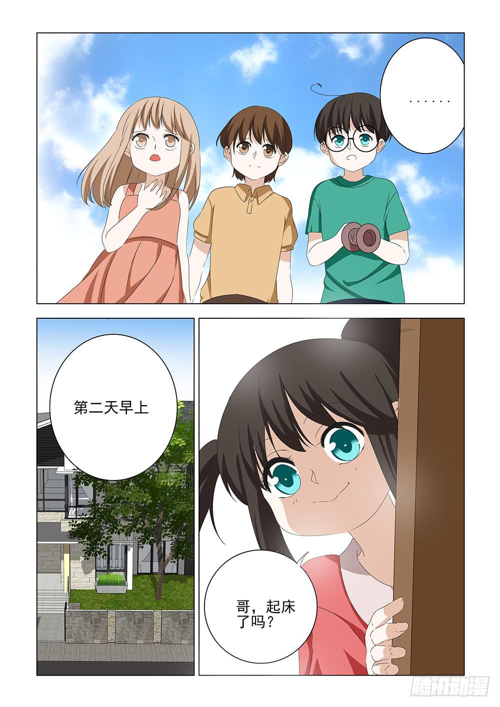 第二章187