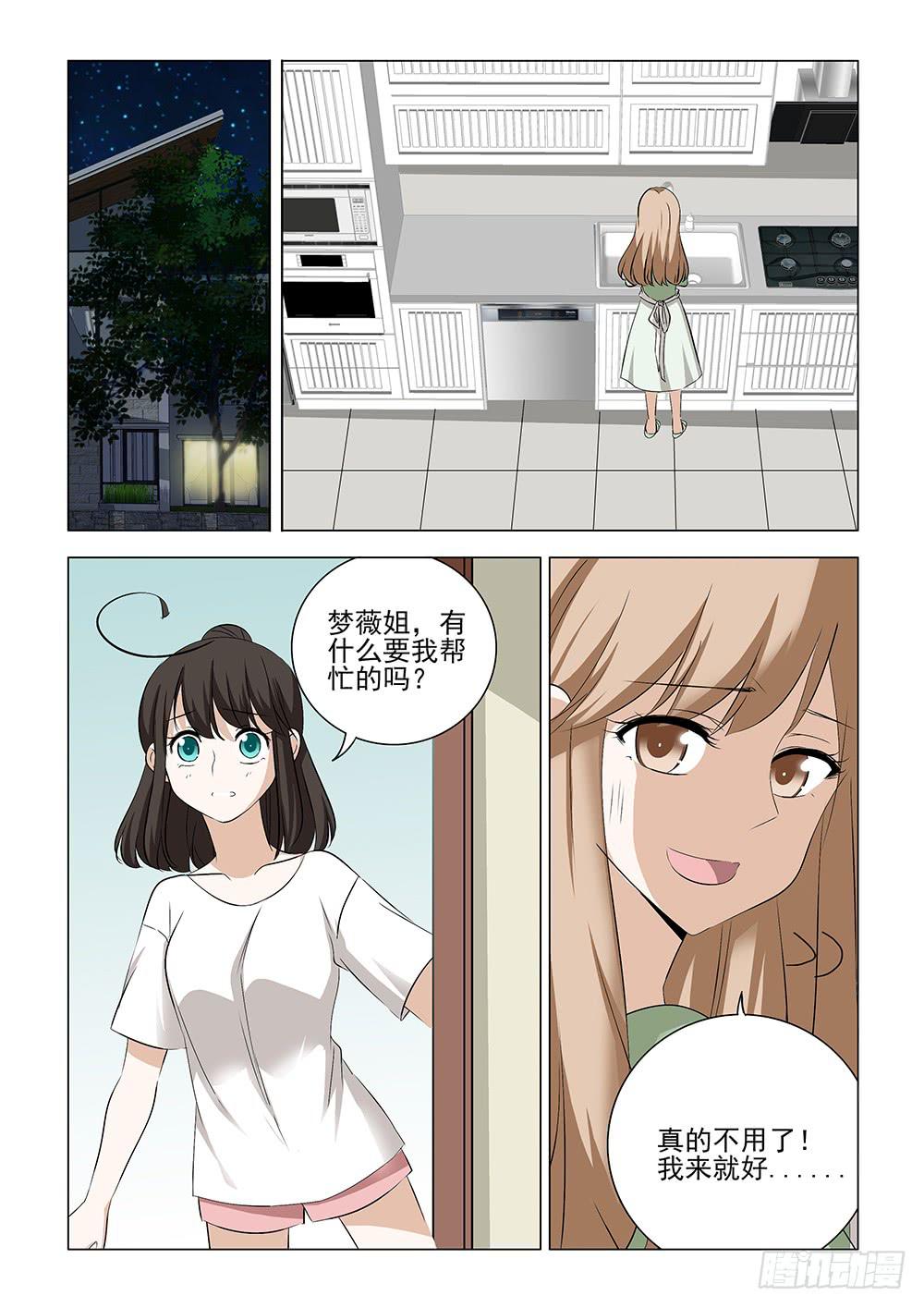第二章181