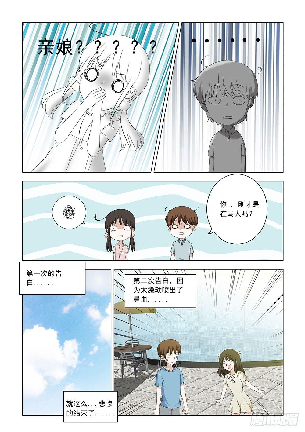 启0110