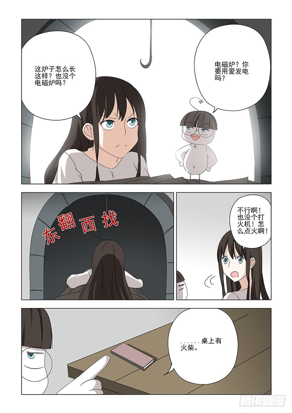 第一章044