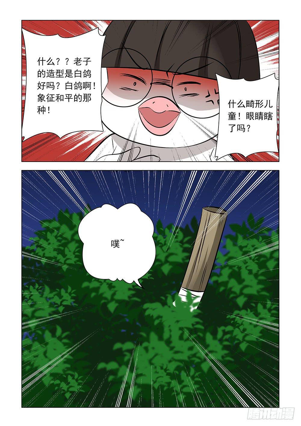 第二章033