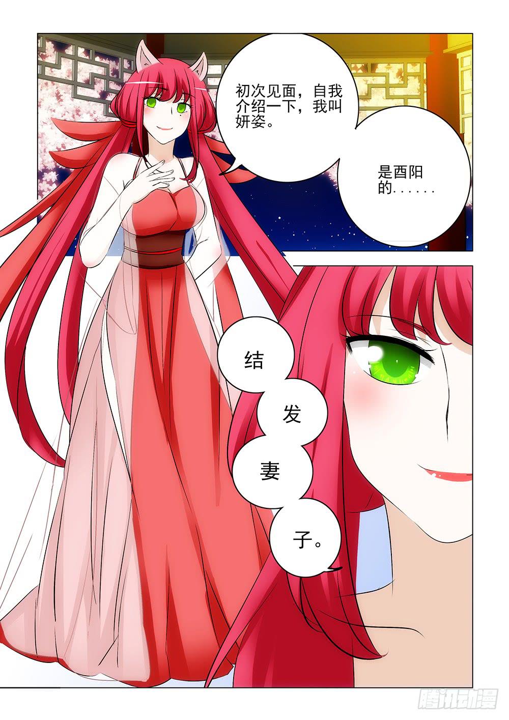 第二章054