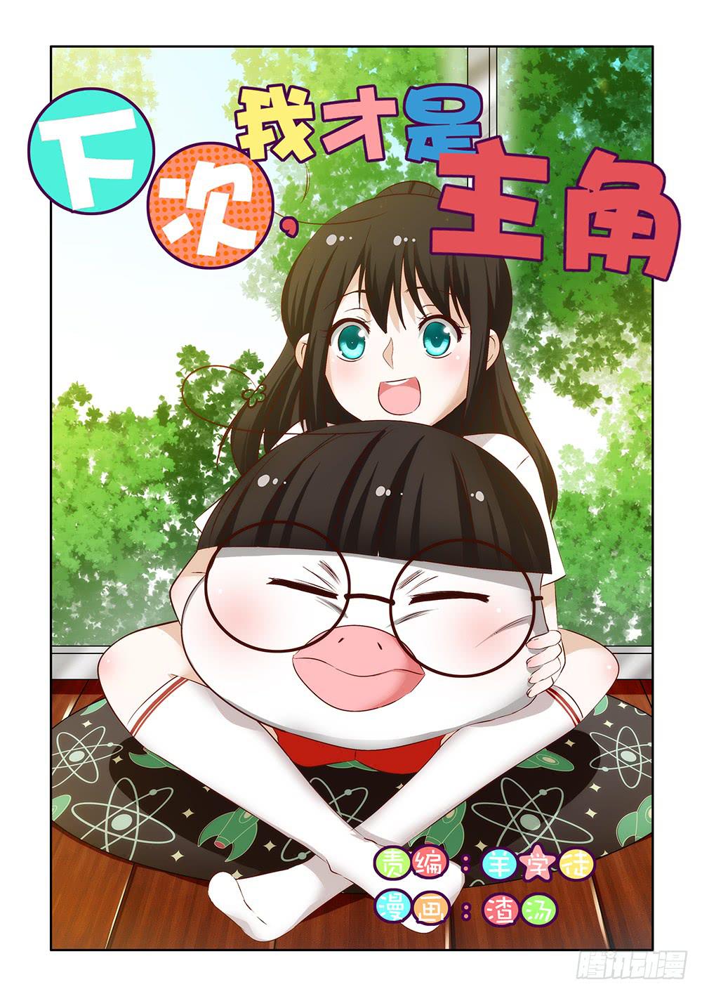 第二章170