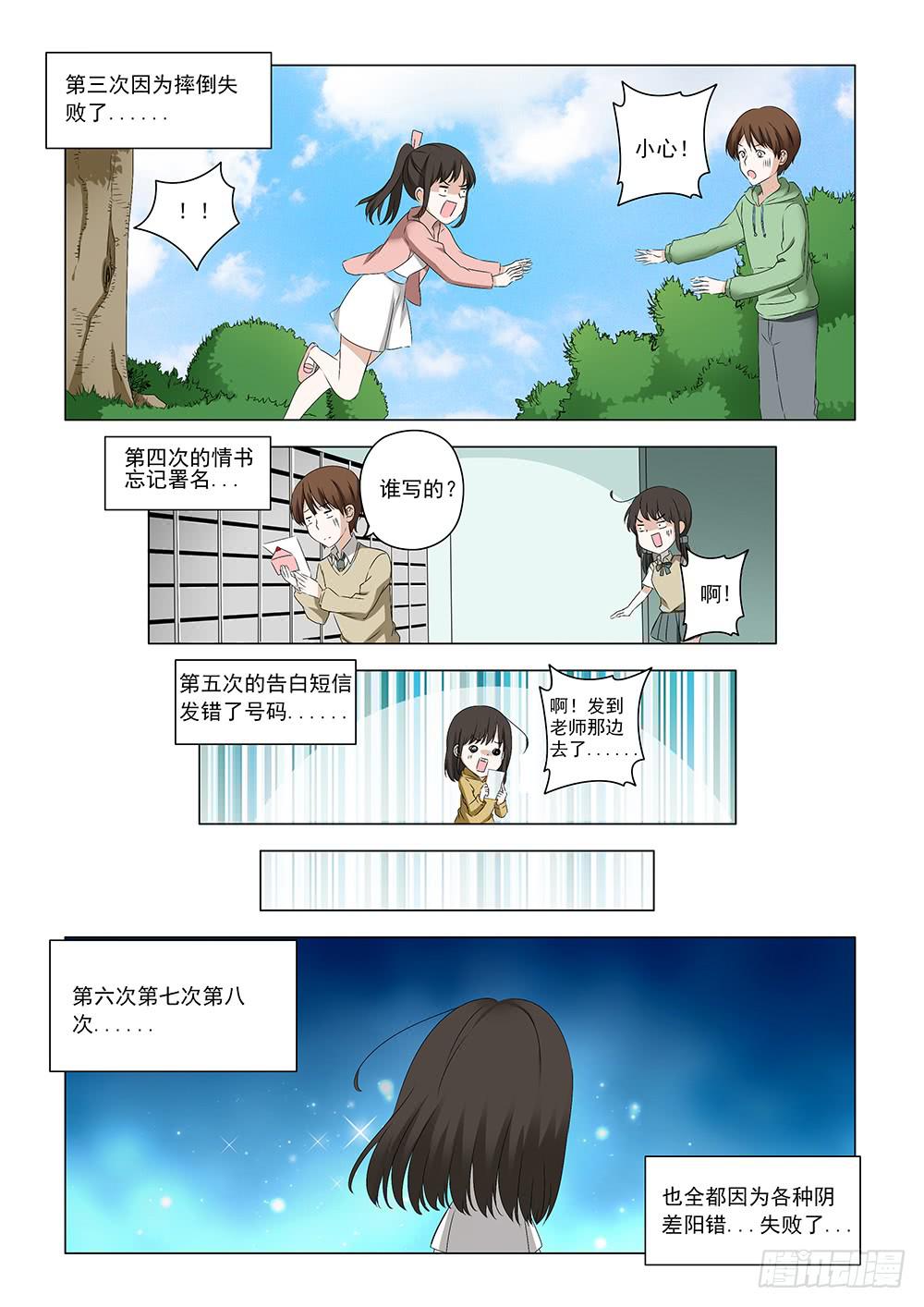 启0111