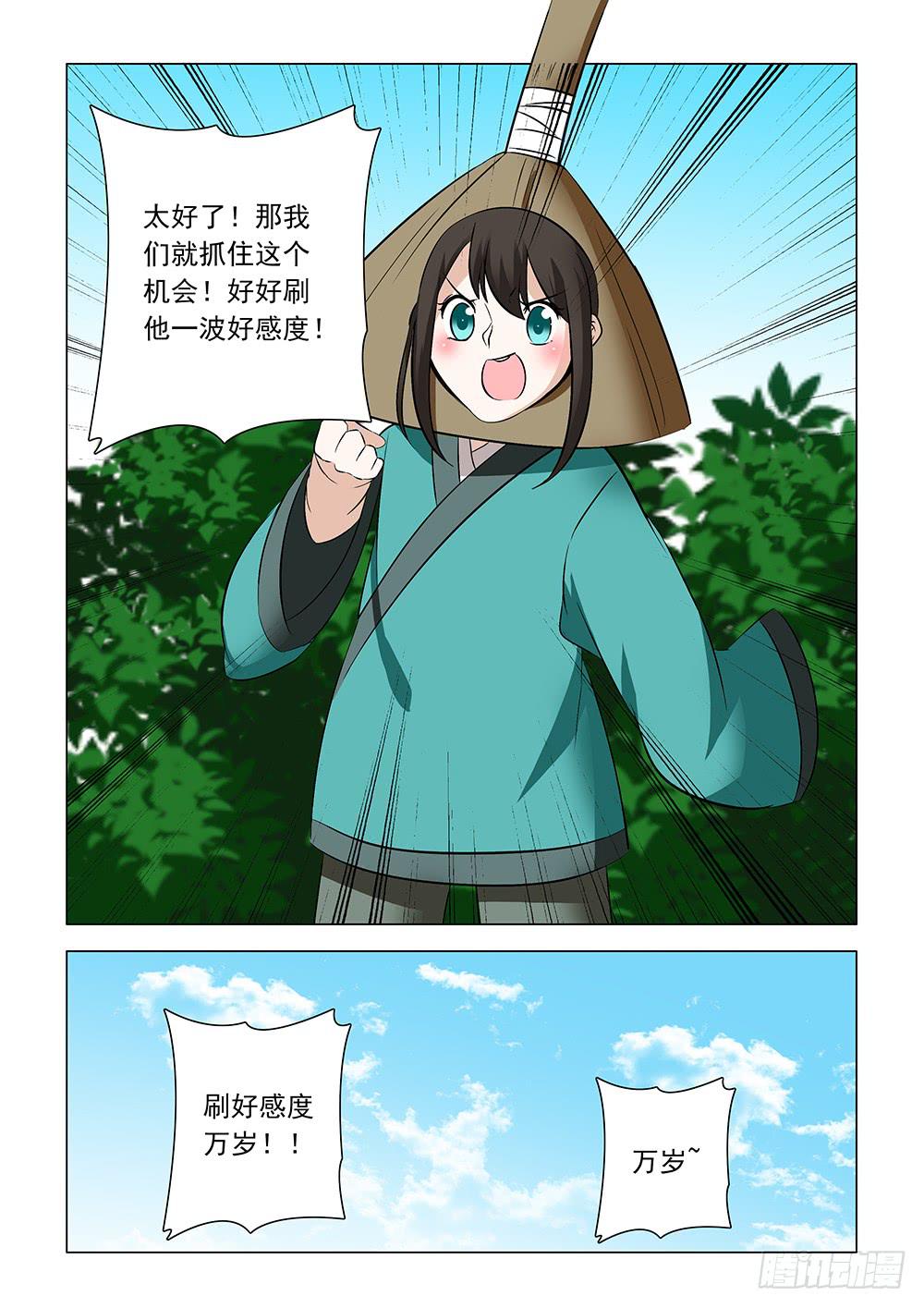 第二章0311