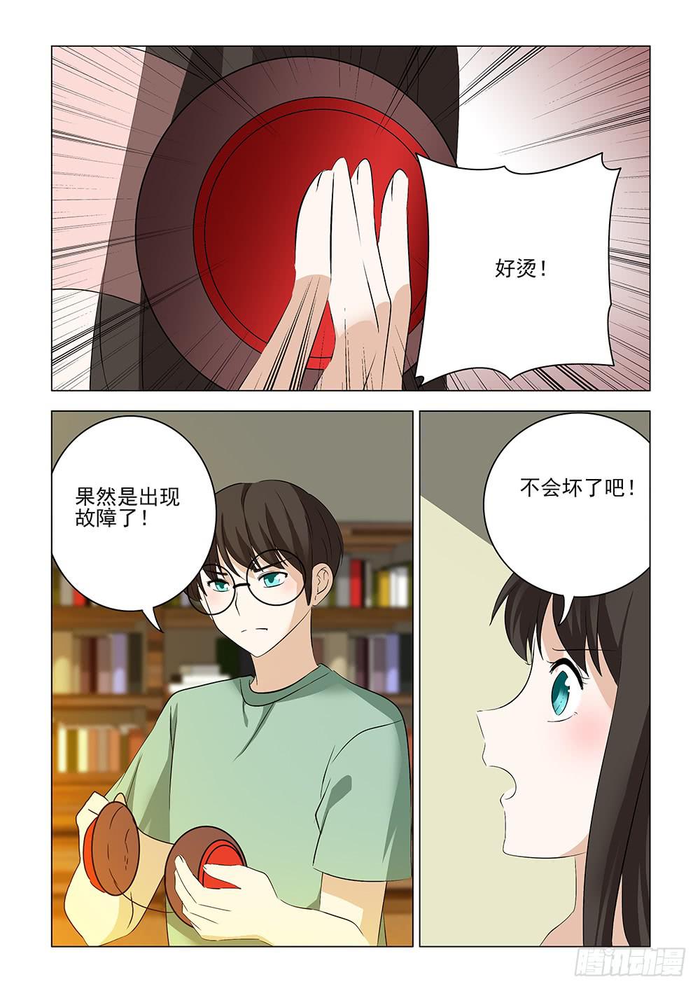 第二章143