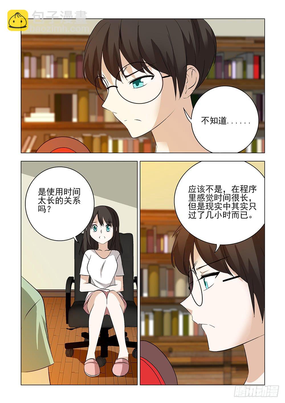 第二章144