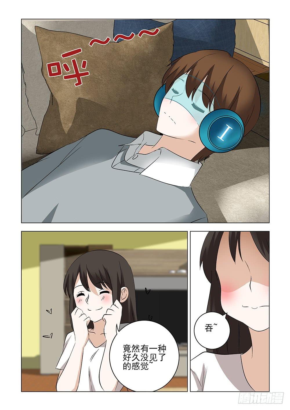第二章148